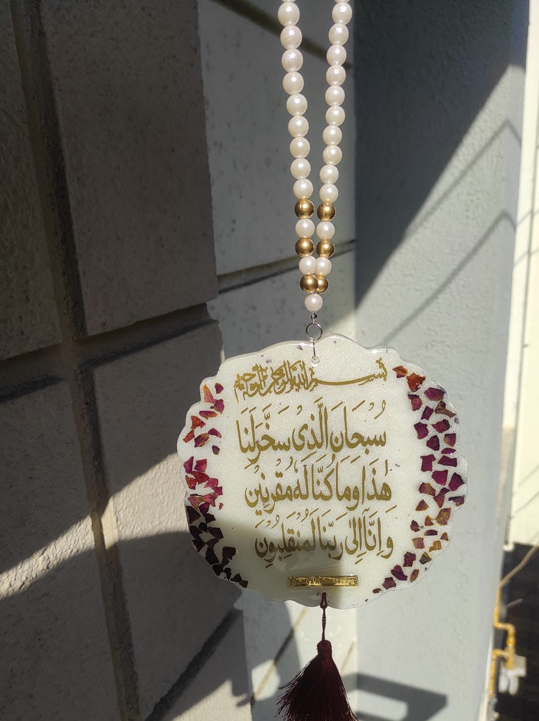 Noor al Quran Car Hanging