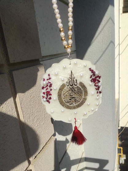 Noor al Quran Car Hanging