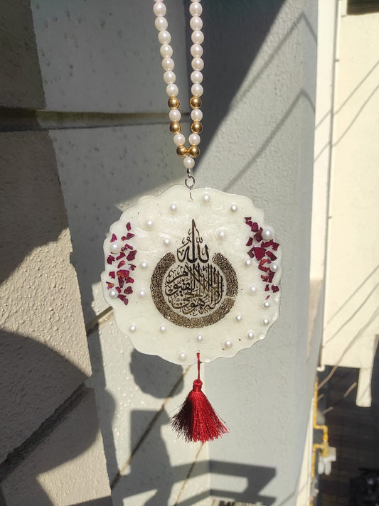 Noor al Quran Car Hanging